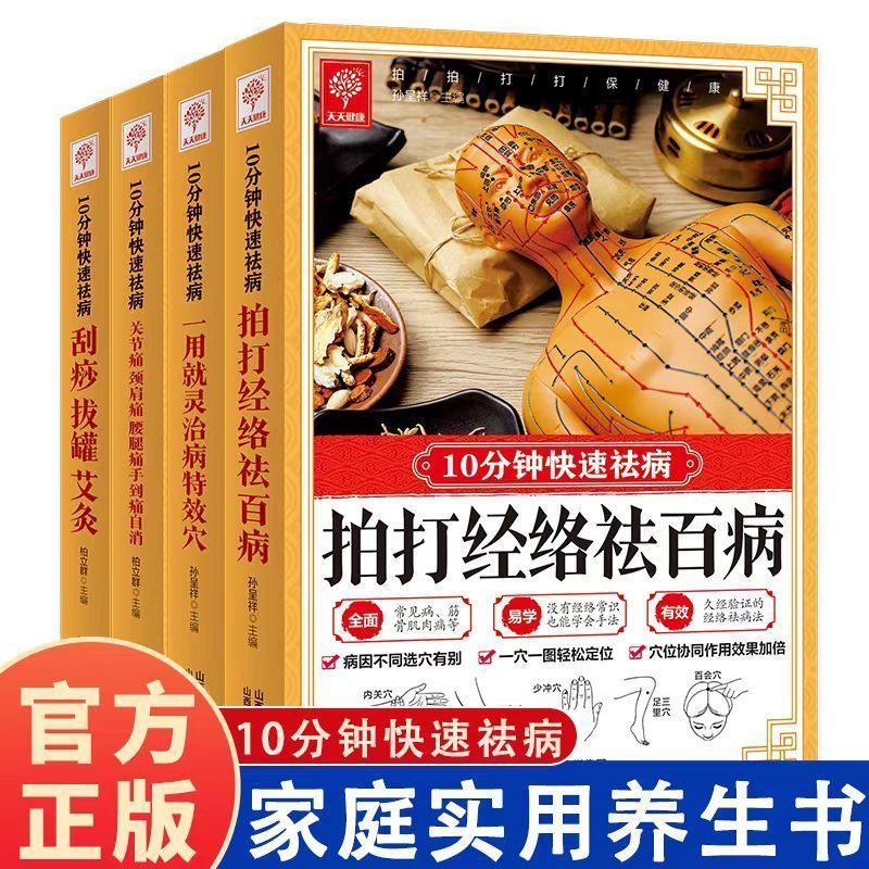 การรักษาแบบเร่งด่วน 10 นาที กา - Health & Wellness Juice & Smoothie Bar บทวิจารณ์และราคา