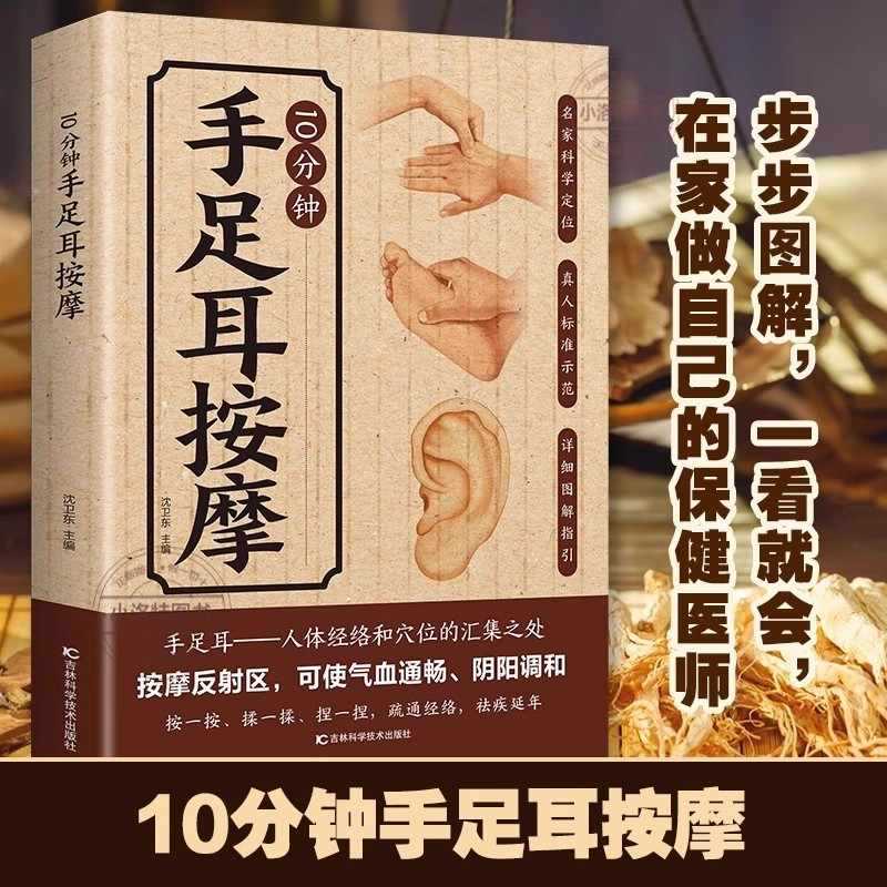 การนวดเฉพาะจุด 10 นาทีสำหรับมื - Health & Wellness Juice & Smoothie Bar บทวิจารณ์และราคา