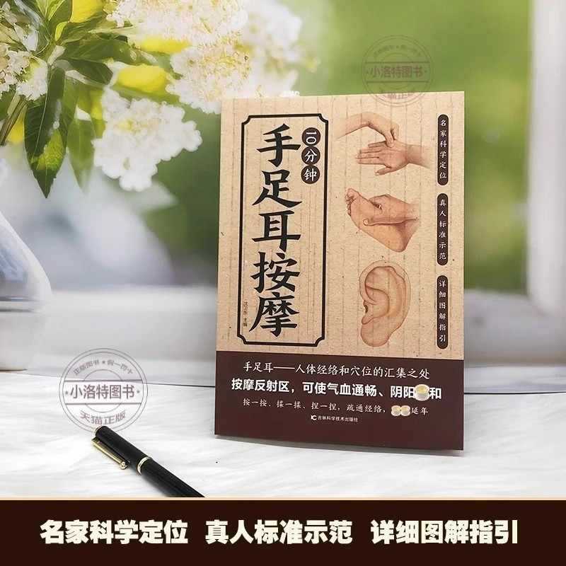 การนวดเฉพาะจุด 10 นาทีสำหรับมื - Health & Wellness Juice & Smoothie Bar บทวิจารณ์และราคา