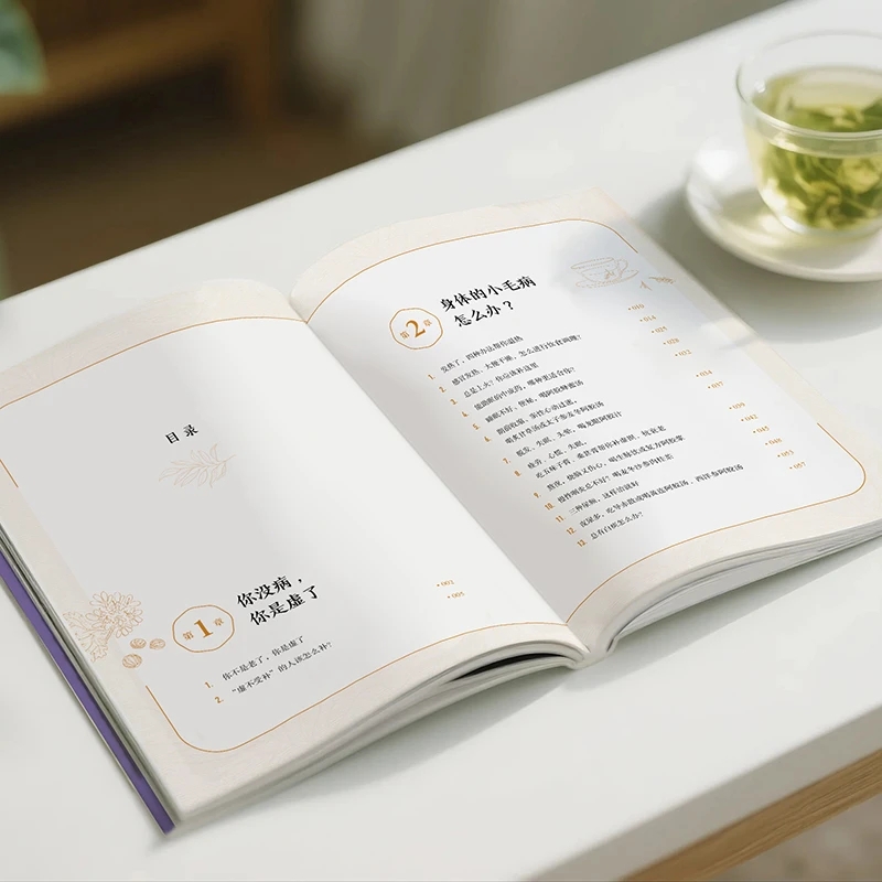 บรรเทาความเย็นและขอความอบอุ่น  - Health & Wellness Juice & Smoothie Bar บทวิจารณ์และราคา