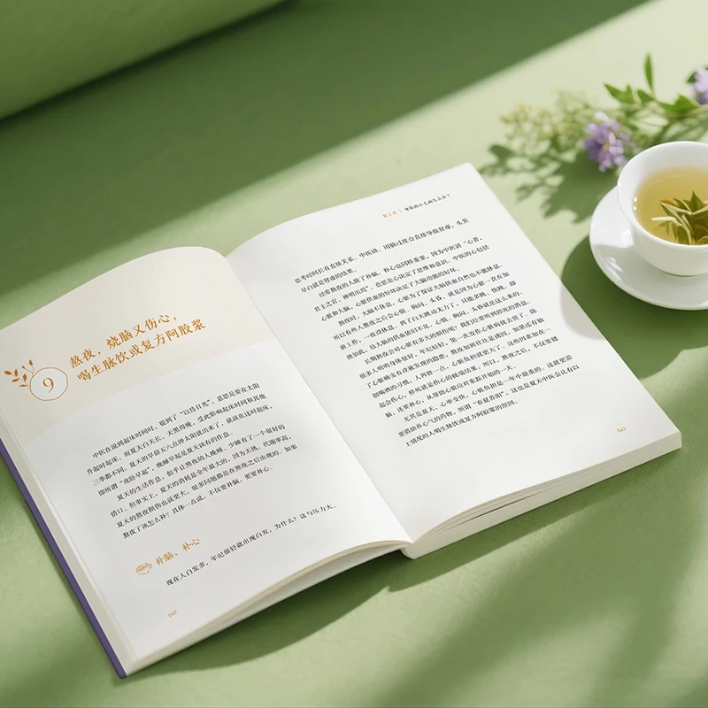 บรรเทาความเย็นและขอความอบอุ่น  - Health & Wellness Juice & Smoothie Bar บทวิจารณ์และราคา